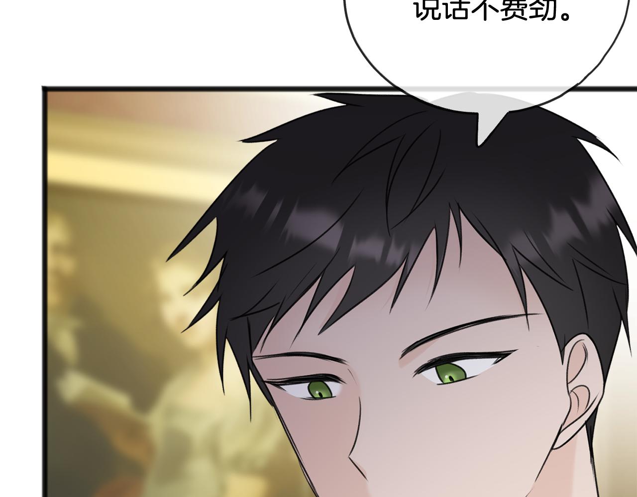 第64话 雷蒙德的地狱107