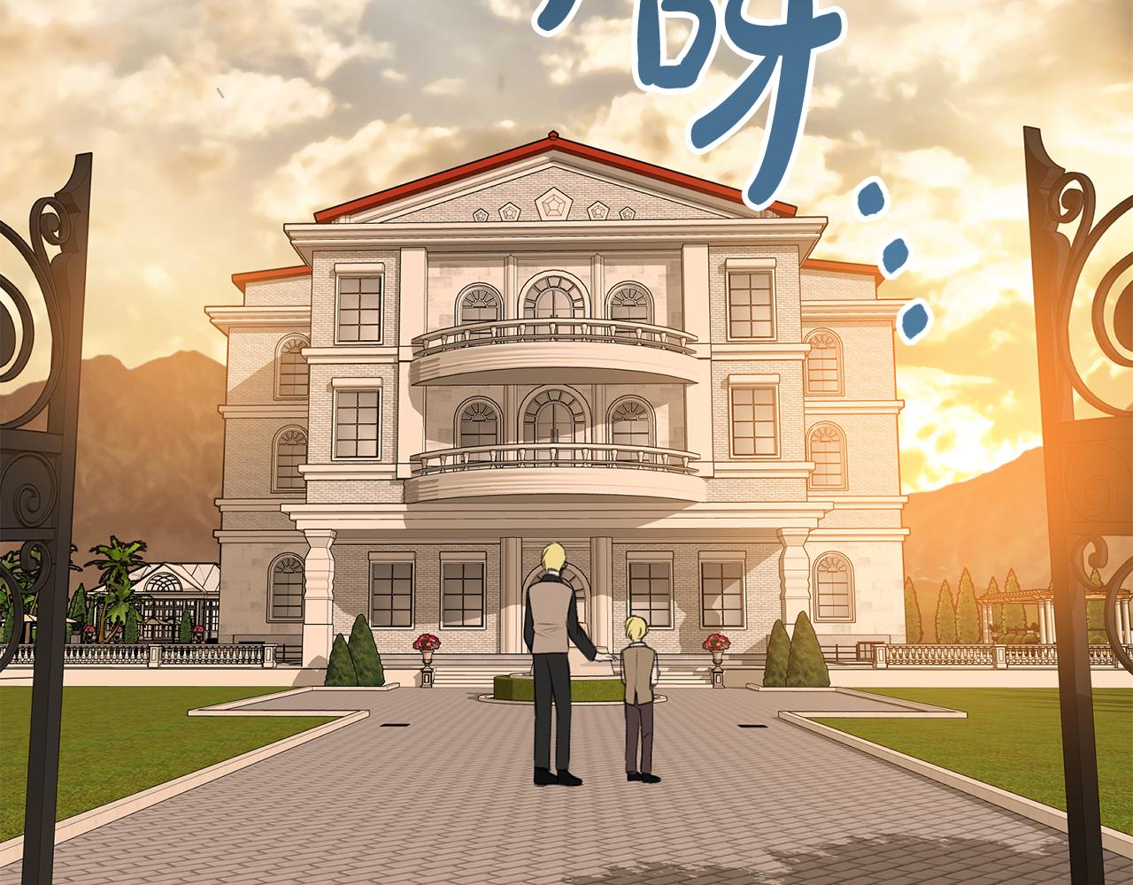 第28话 毒蘑菇138