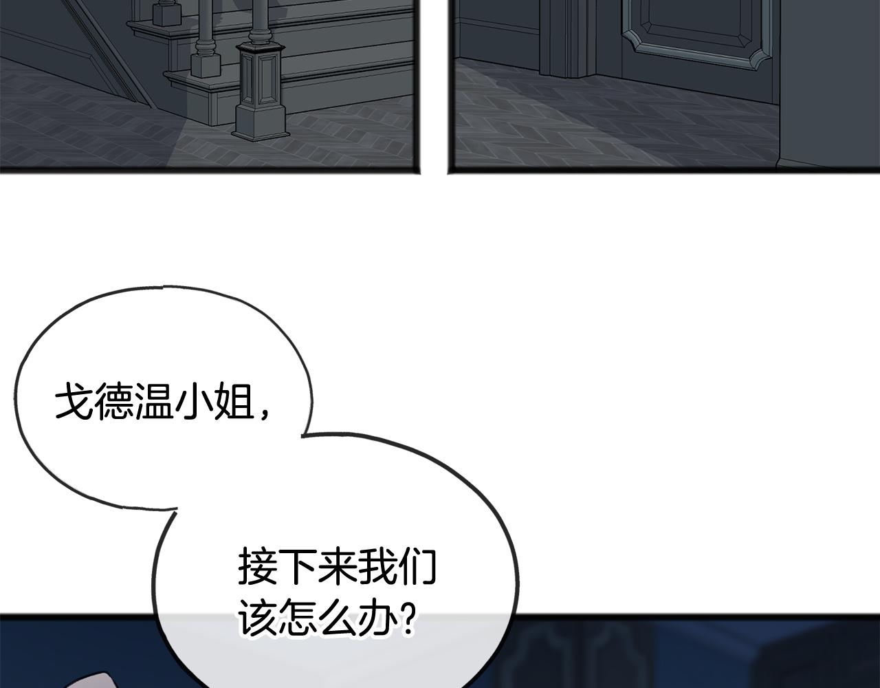 第26话 新馆40