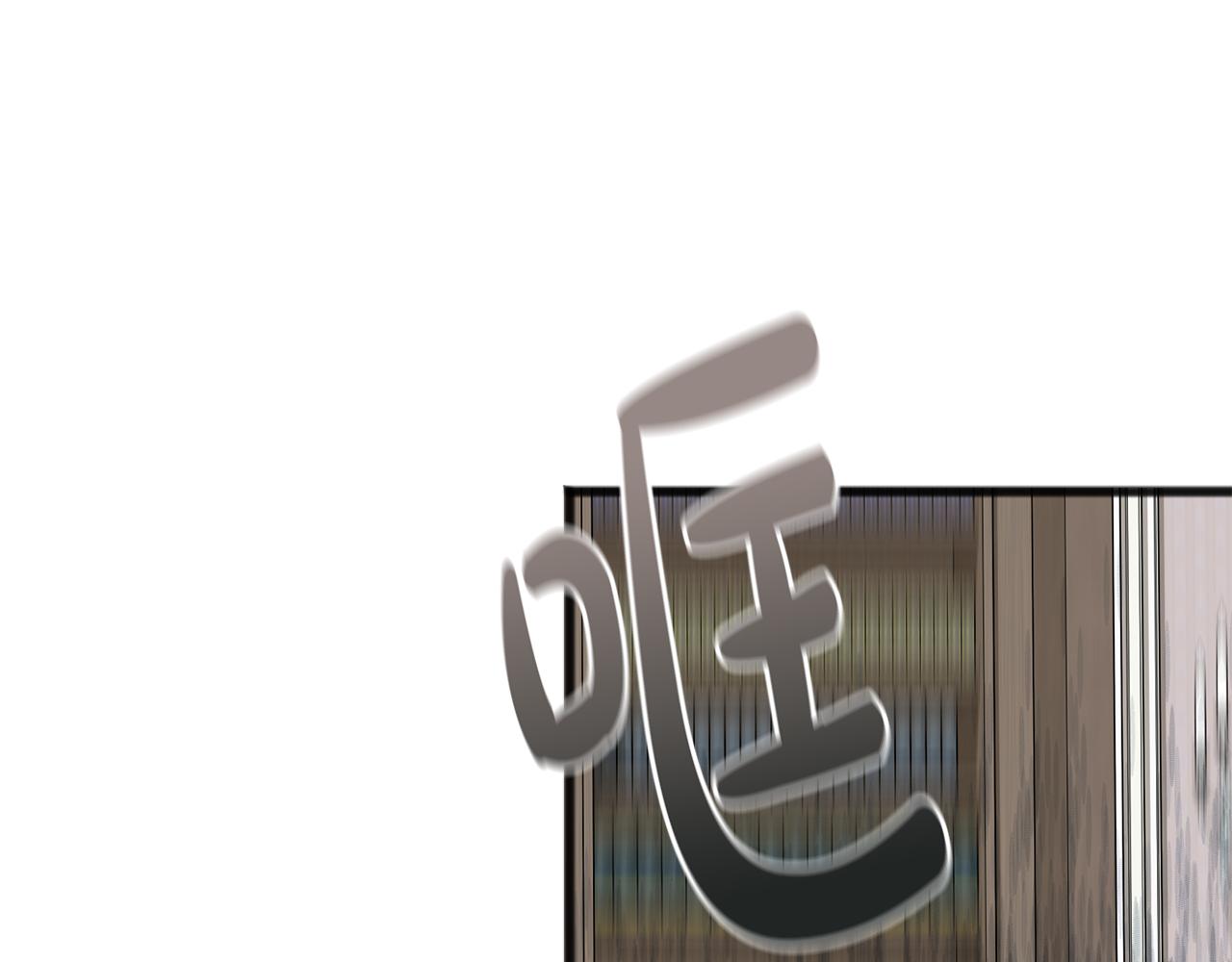 第57话 海伦昏迷46