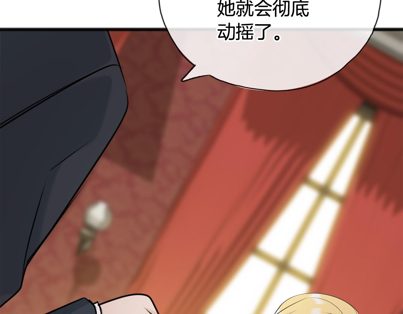 第59话 山中谈心14