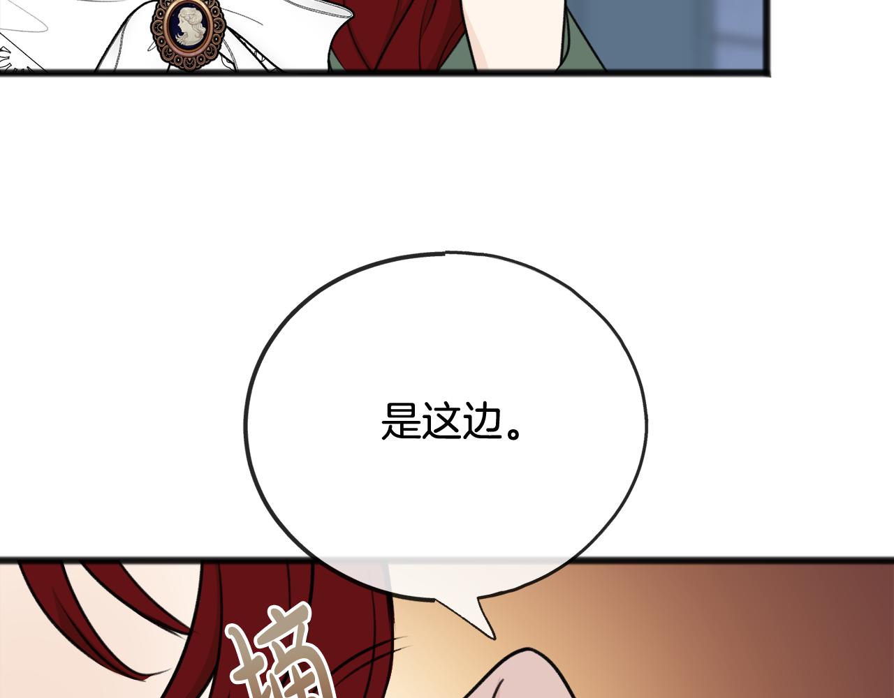 第57话 海伦昏迷65
