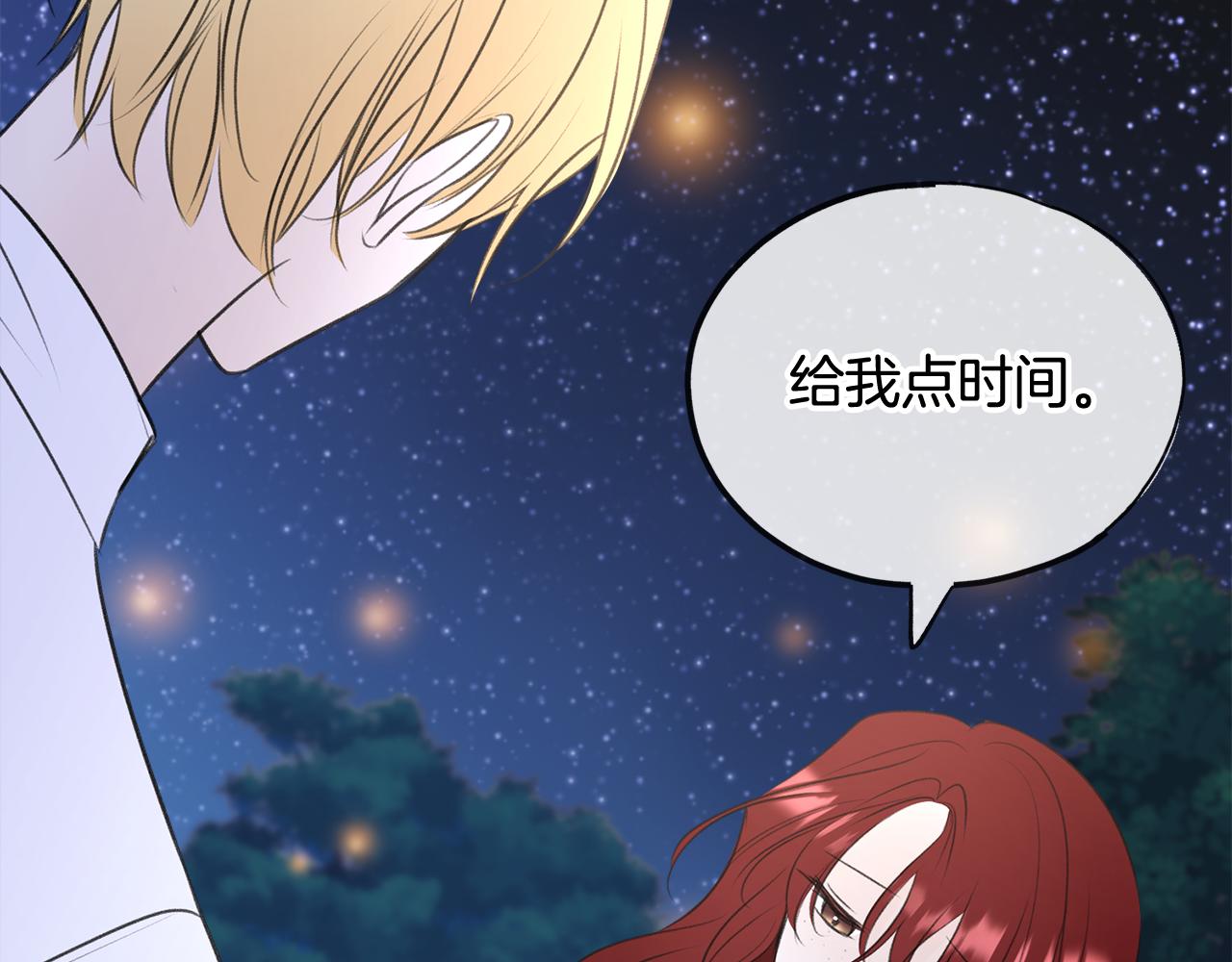 第61话 想象中的家71