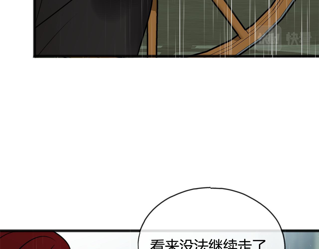 第44话 安多拉临产20