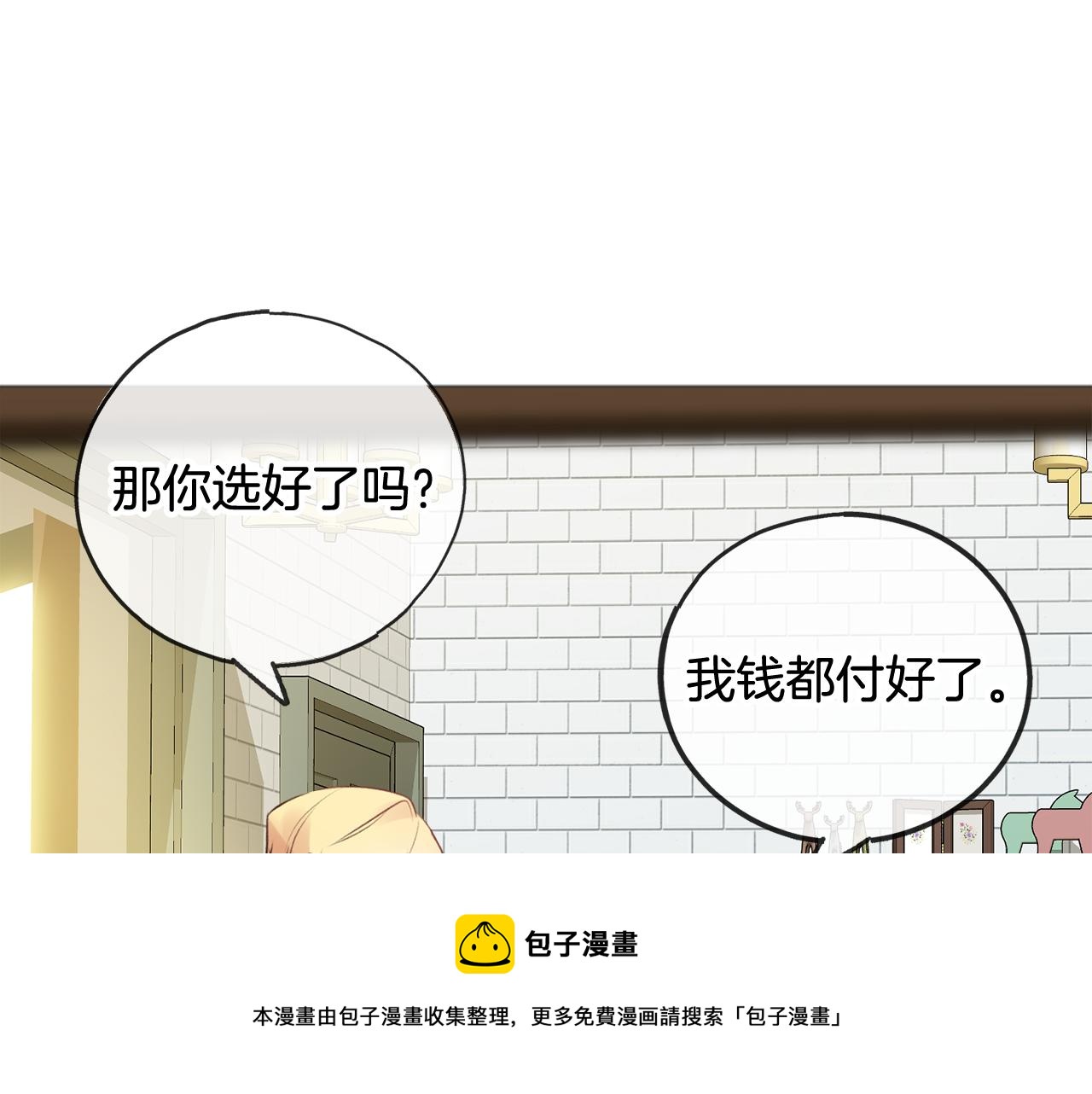 第14话 生日礼物10