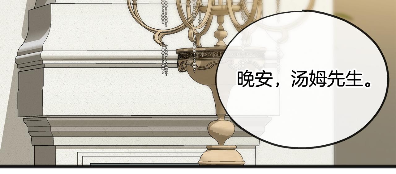 第46话 护理天赋65