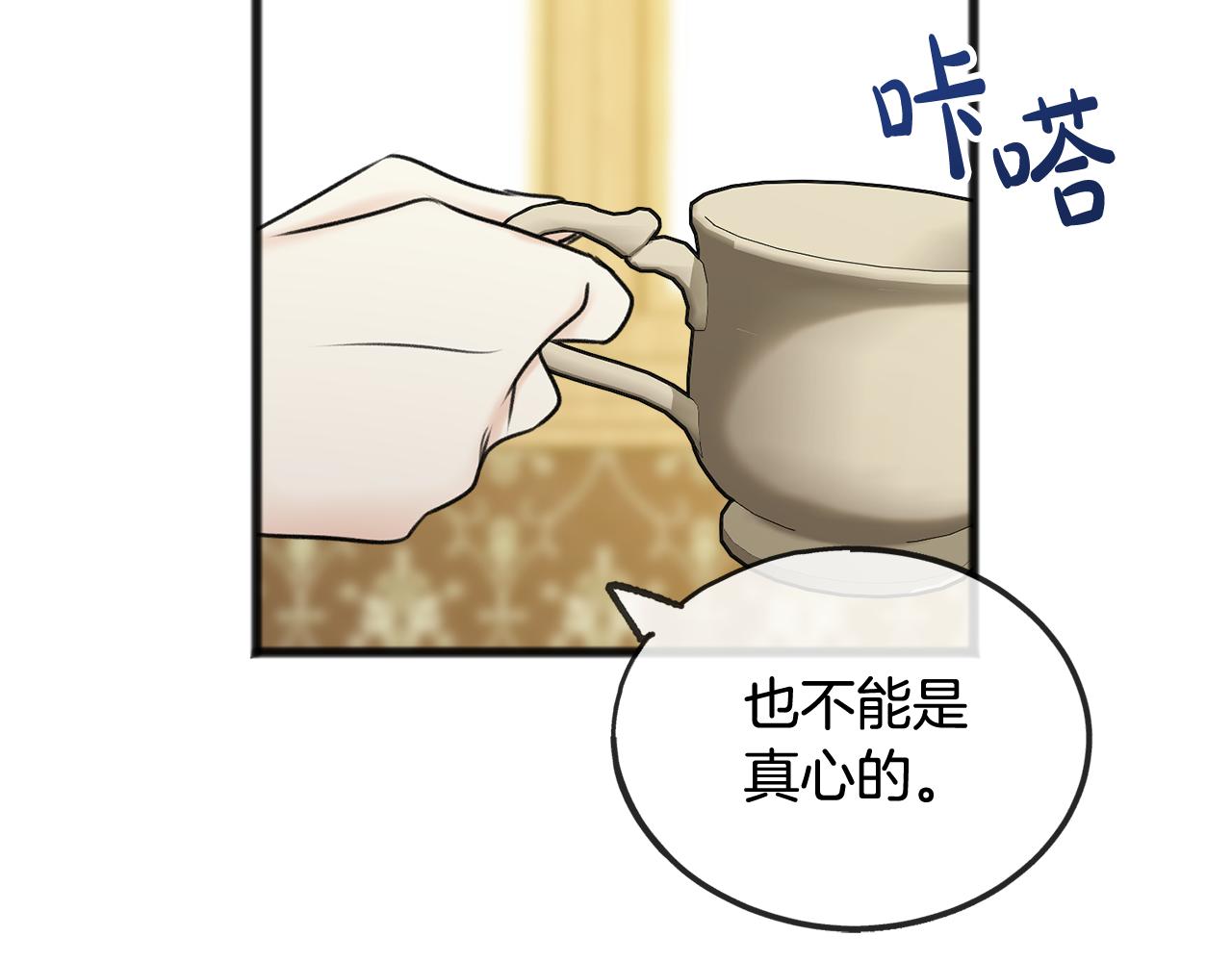 第34话 火车117
