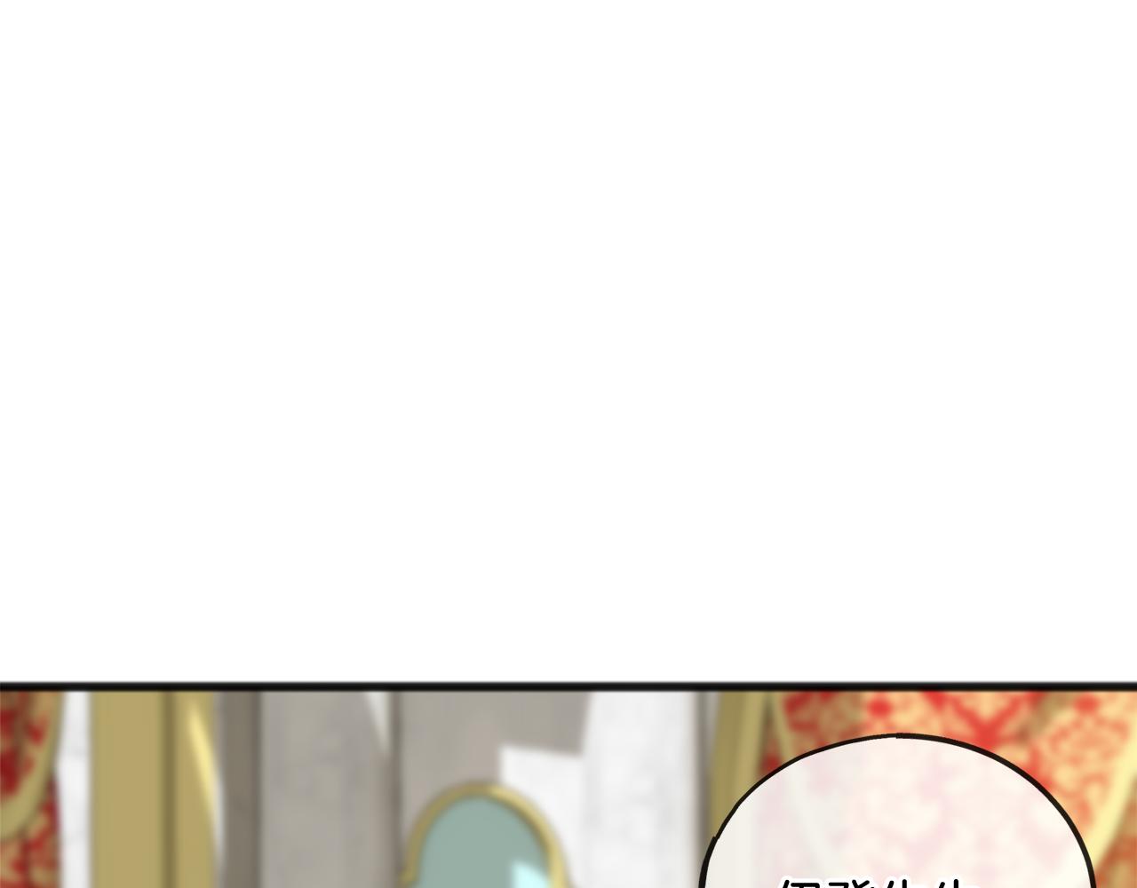 第58话 返回伯爵府22