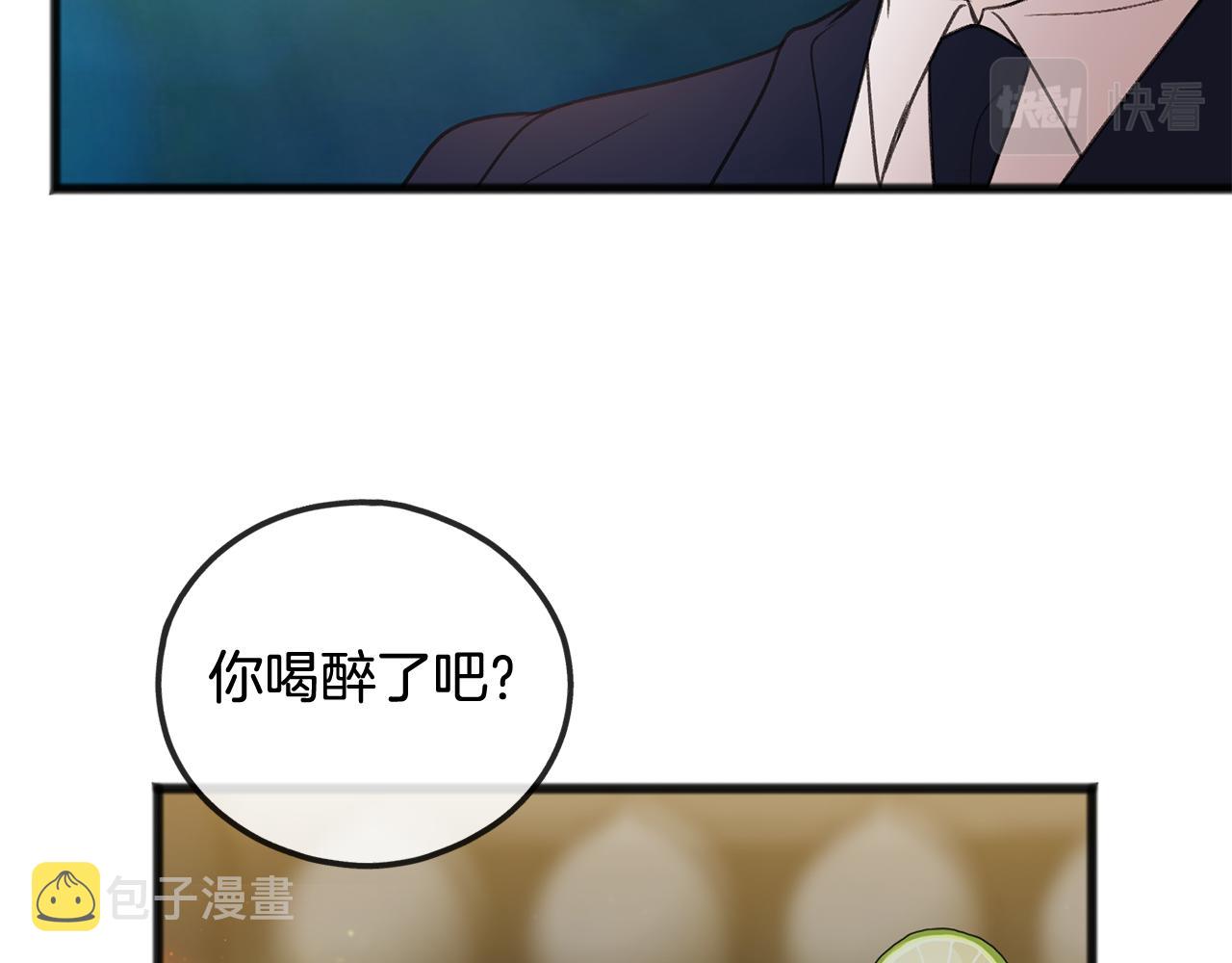 第19话 酒馆谈心105