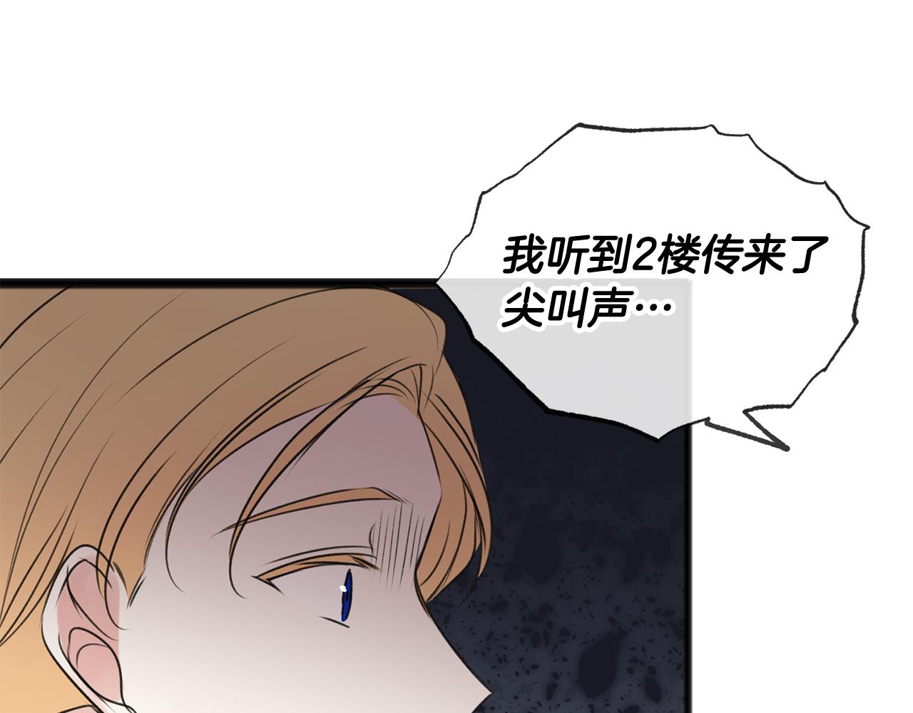 第26话 新馆104