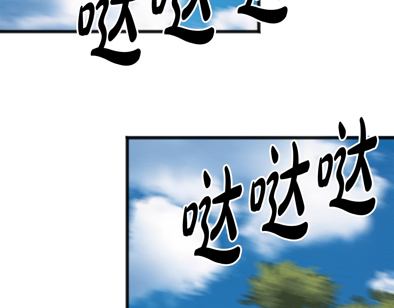 第16话 带亨利外出28