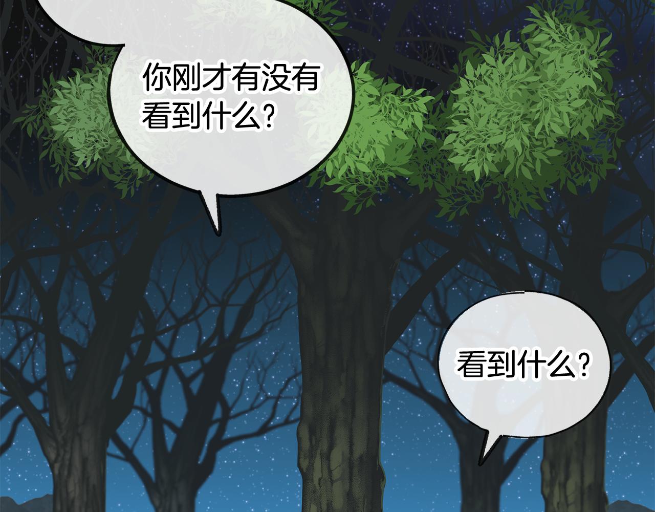 第27话 接吻23