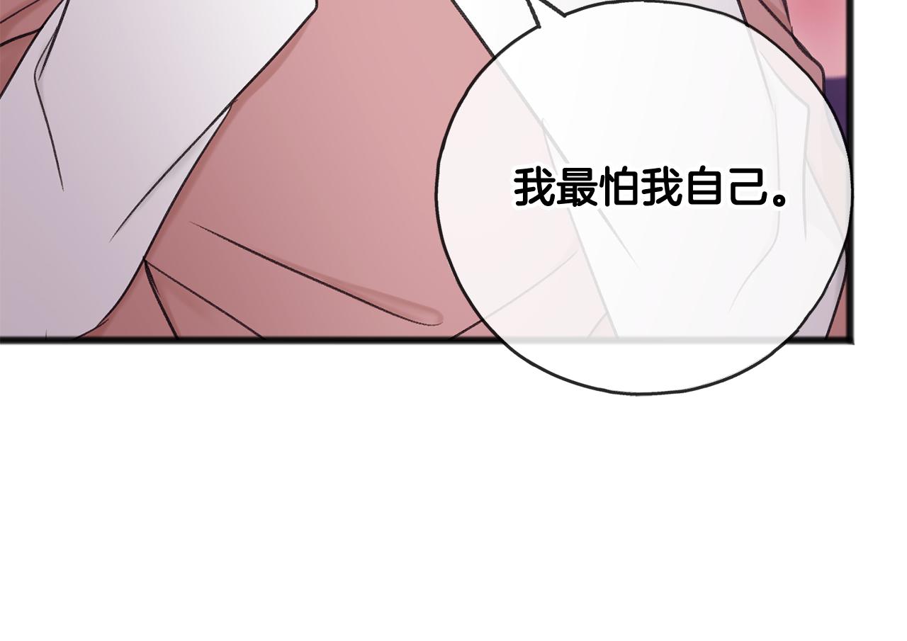 第19话 酒馆谈心99