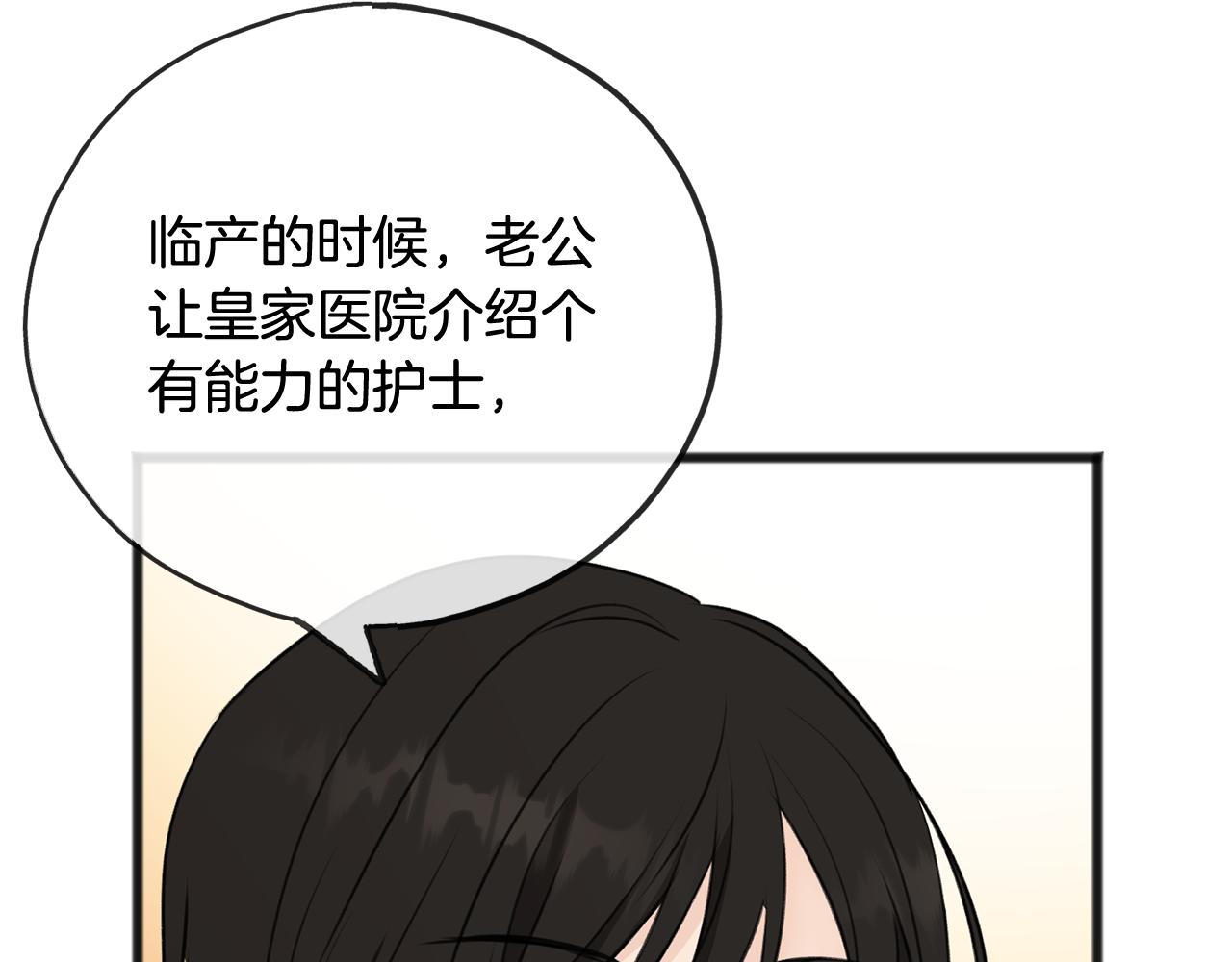 第49话 战争124