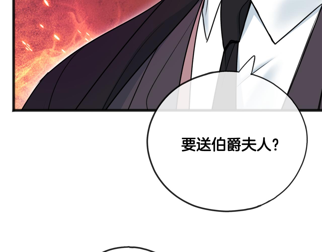 第67话 人体模特70
