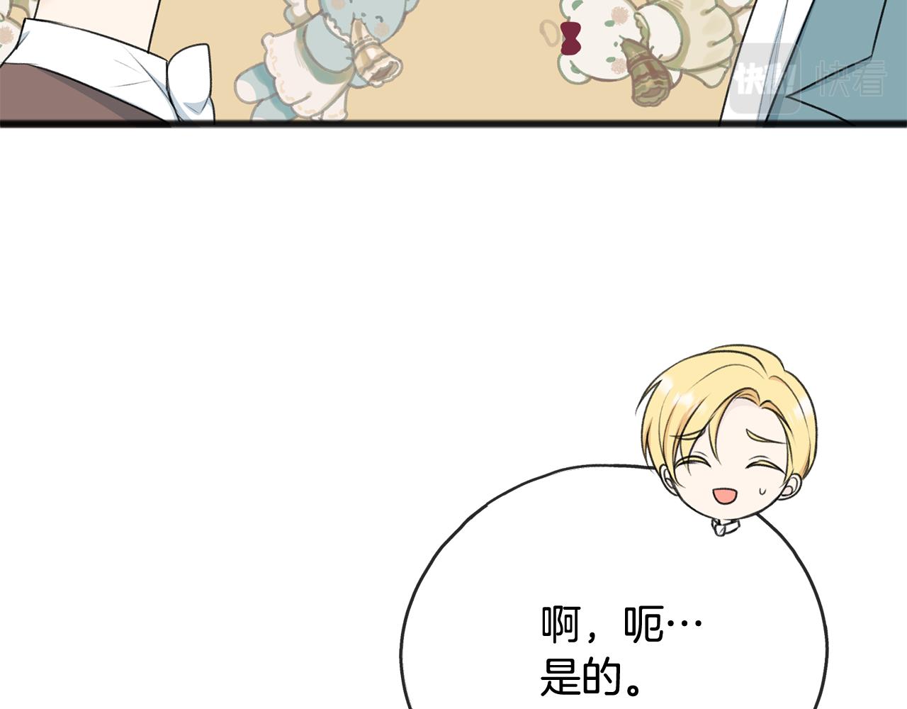 第69话 写信的人38
