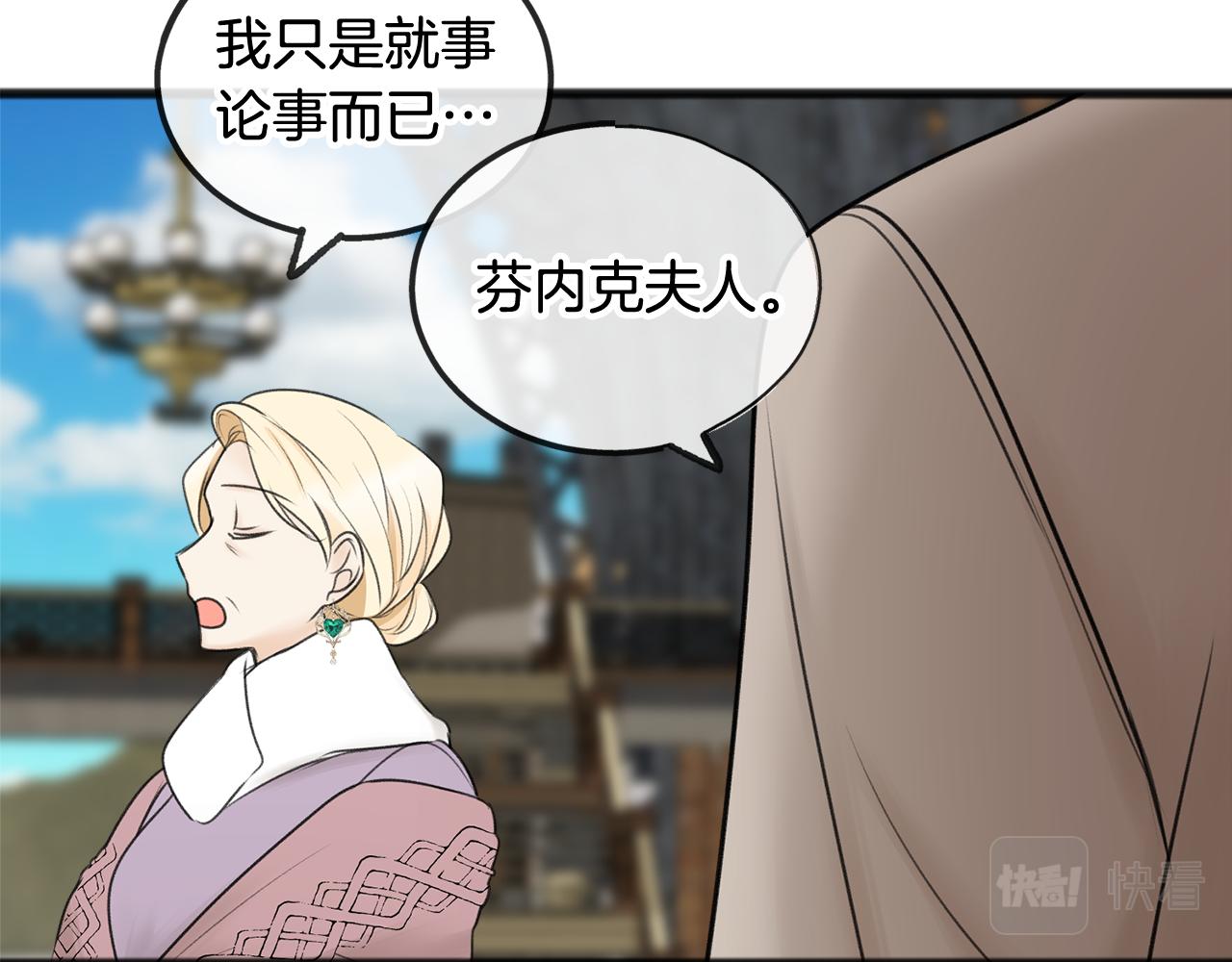 第34话 火车54