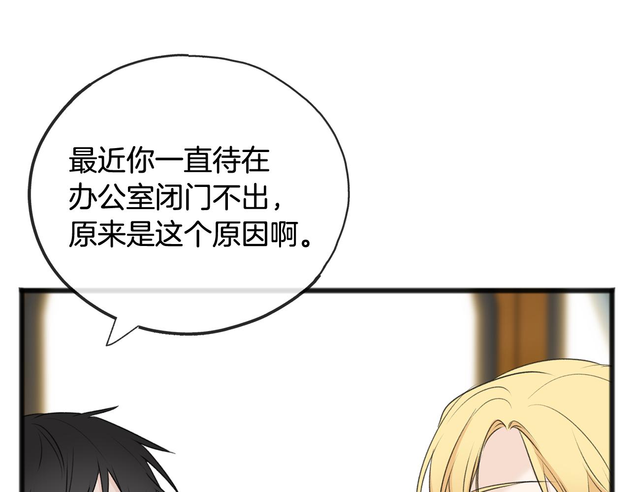 第66话 战事将起70