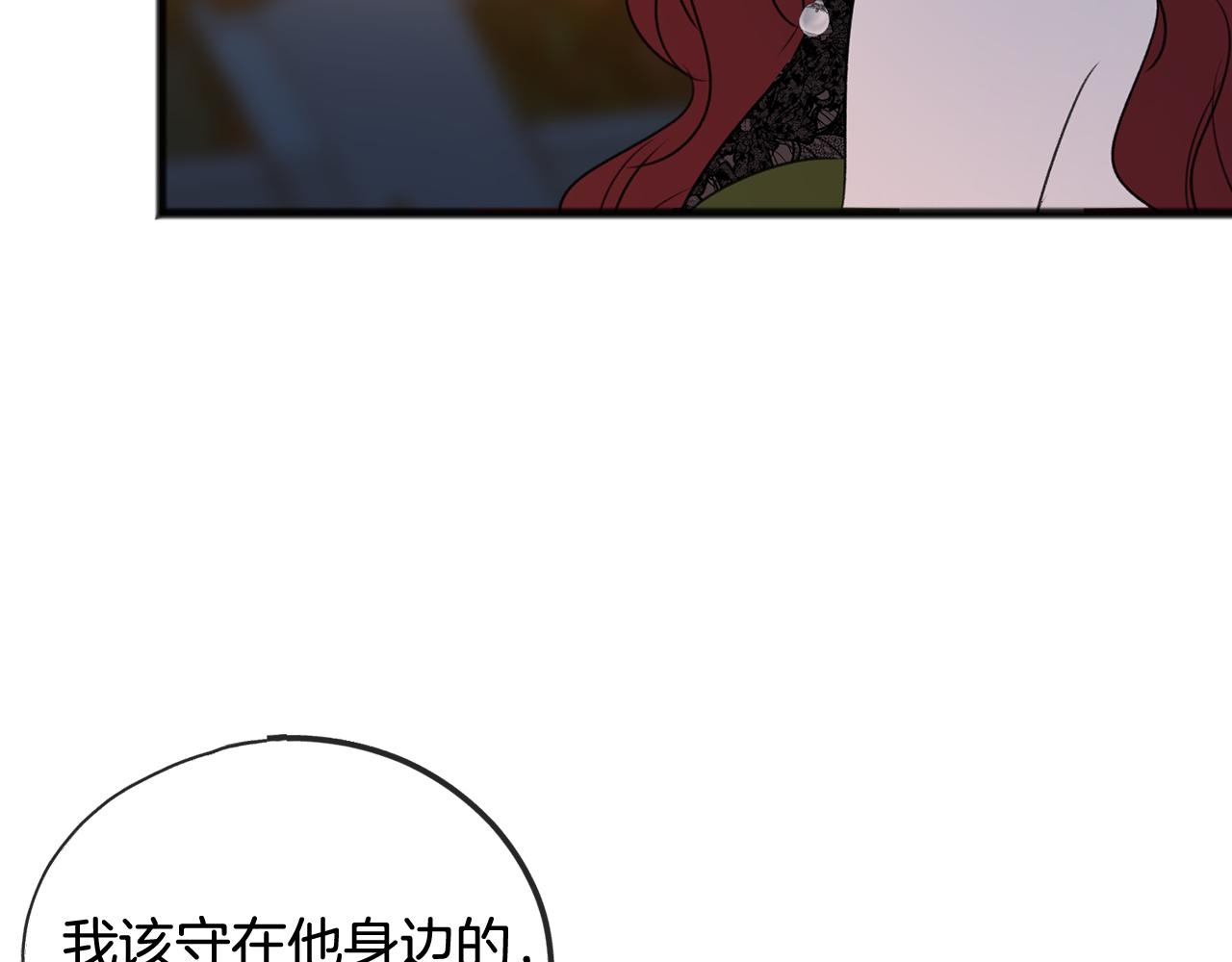 第26话 新馆4