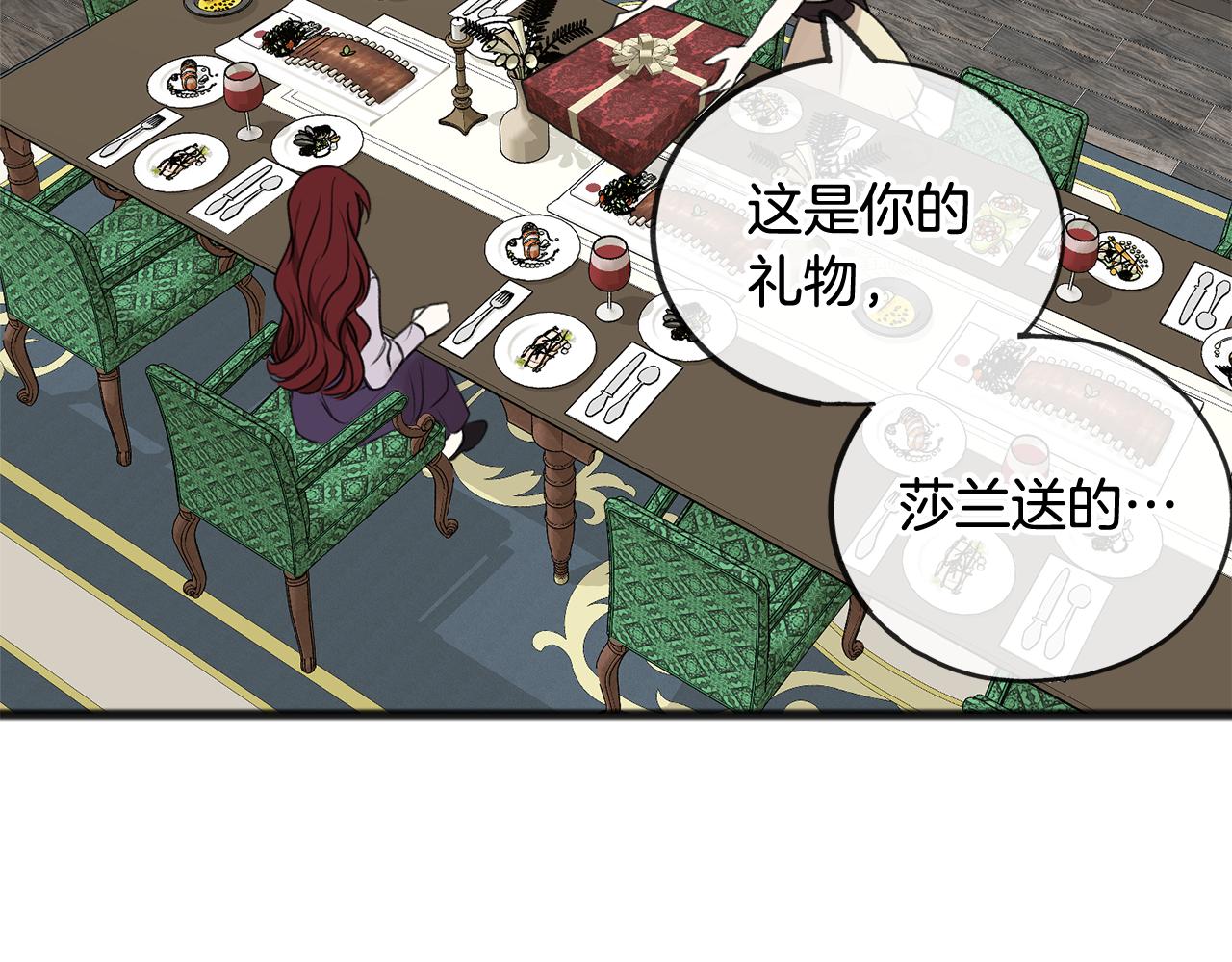 第24话 礼物66