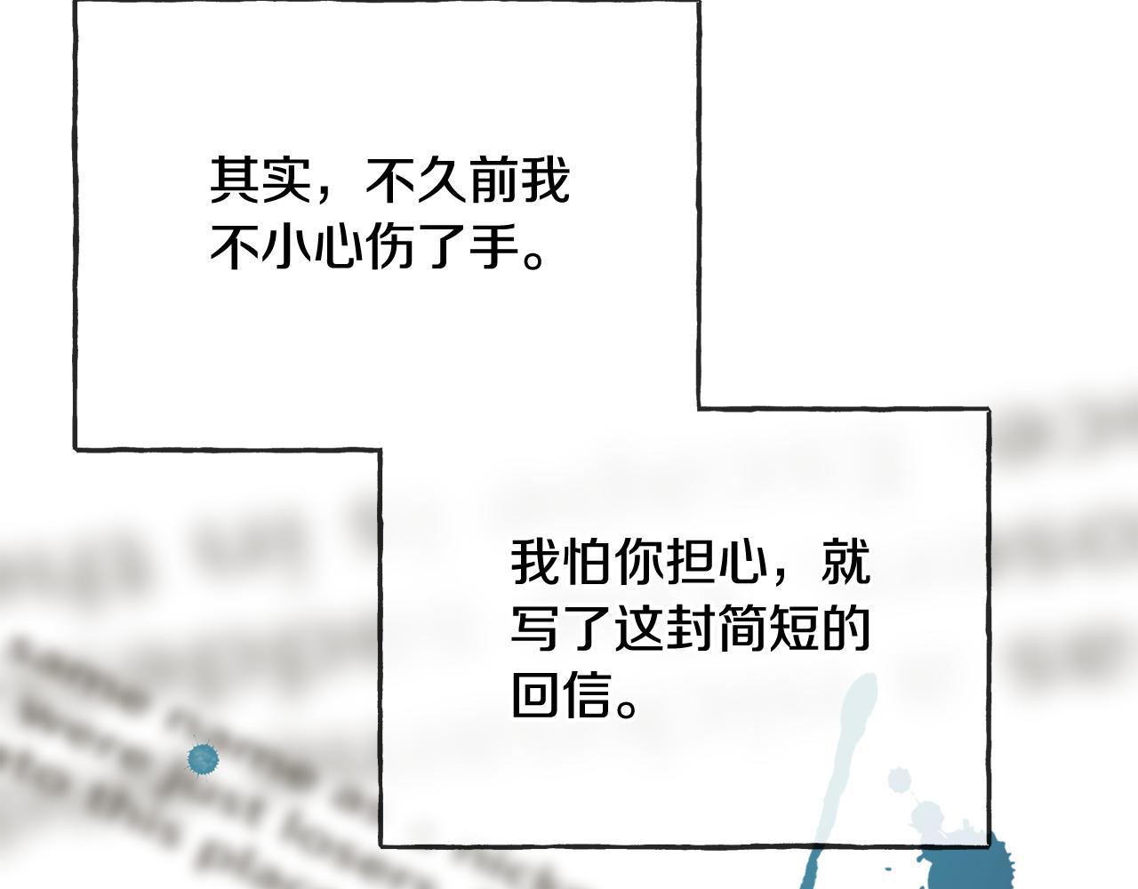 第63话 戴雅娜意外坠河109