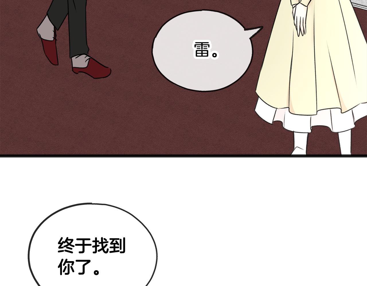 第39话 邀请95