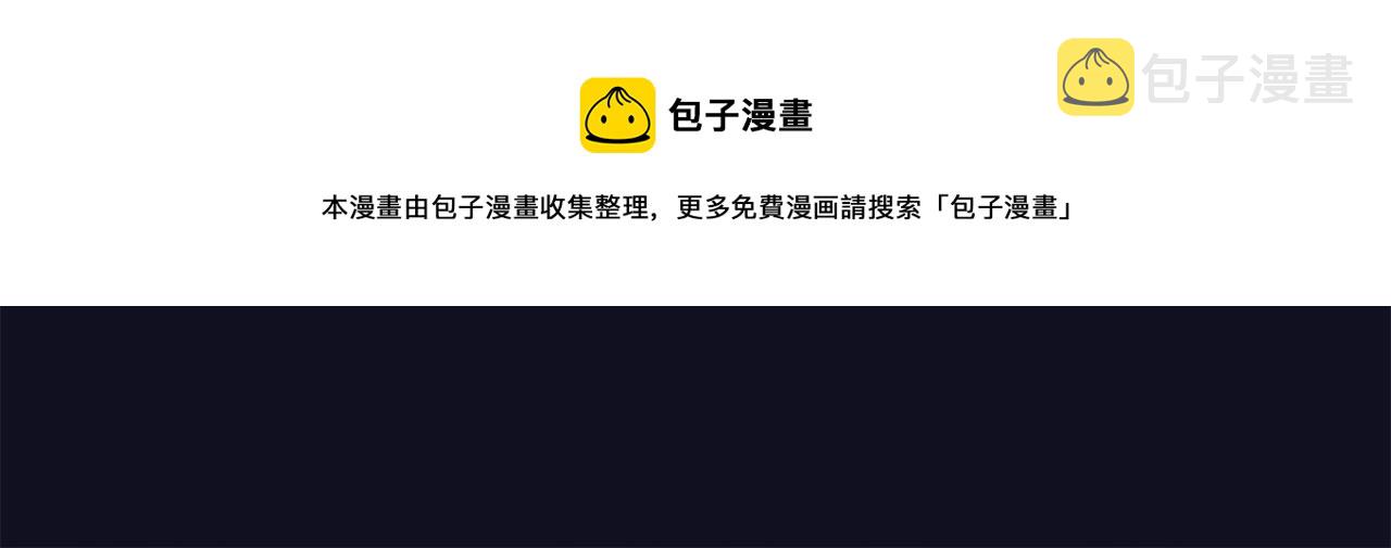 第8话 海伦受伤88