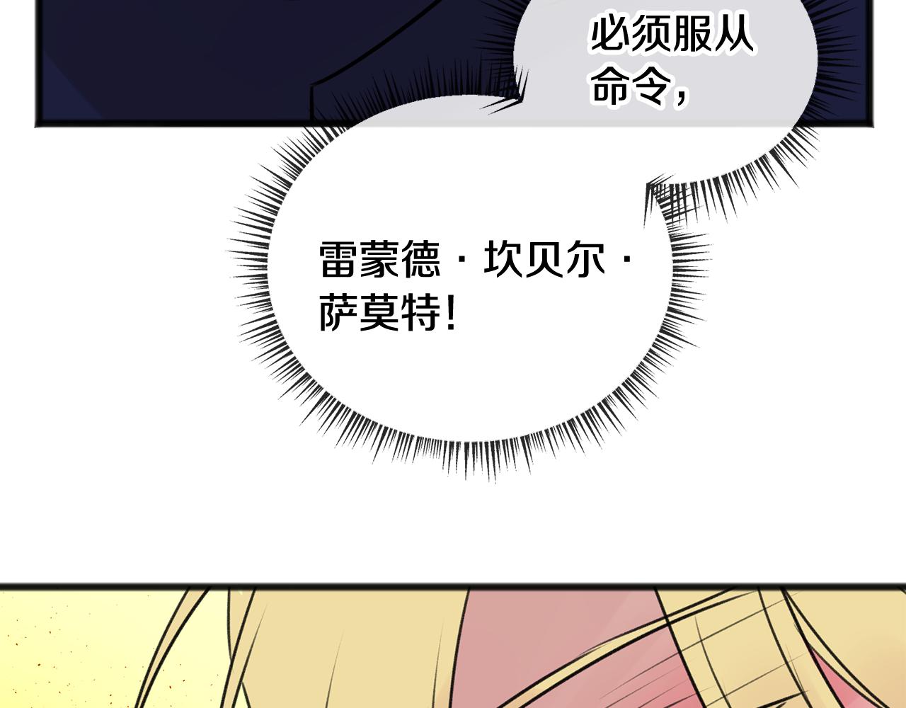第29话 遇刺32