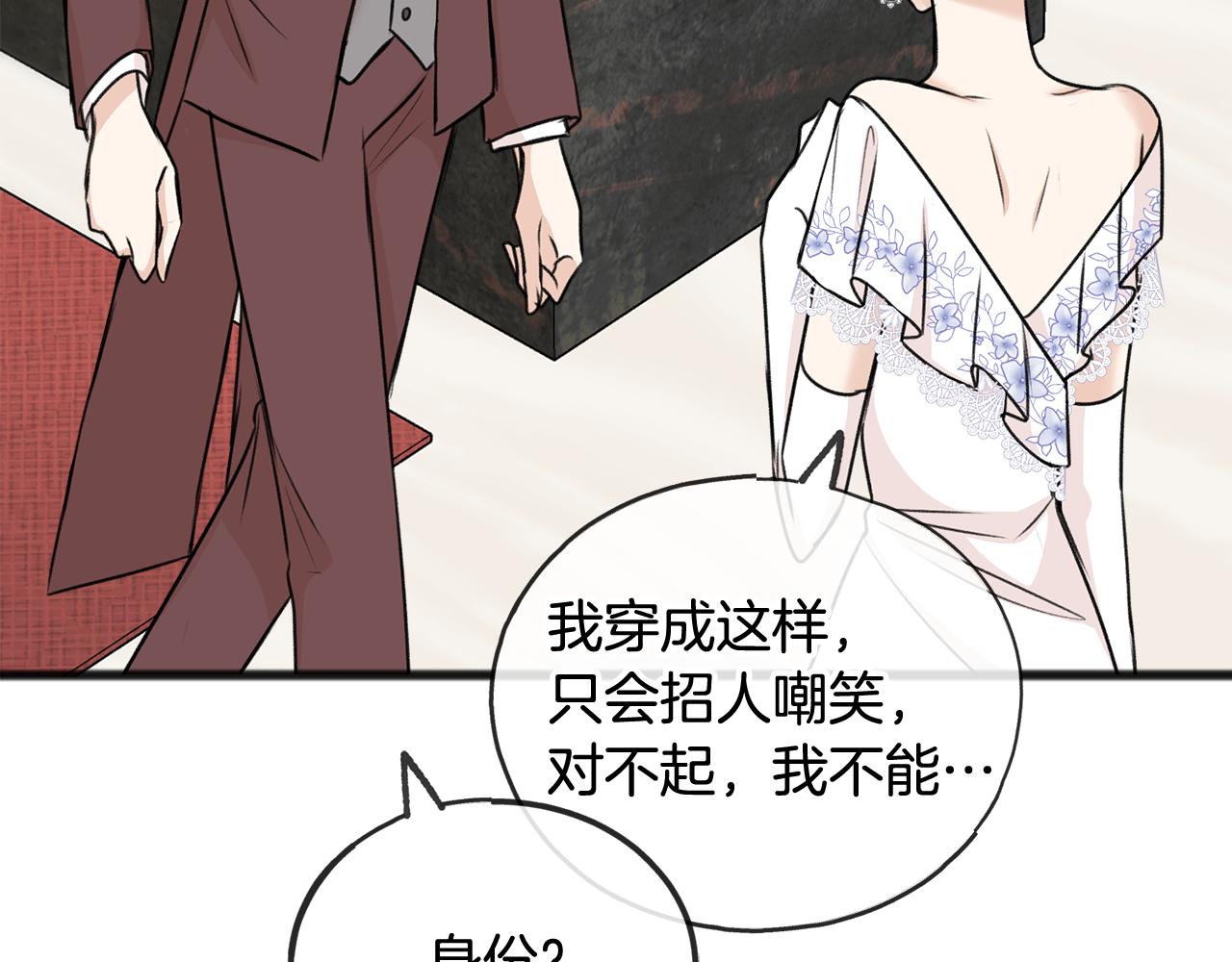 第40话 一场梦33