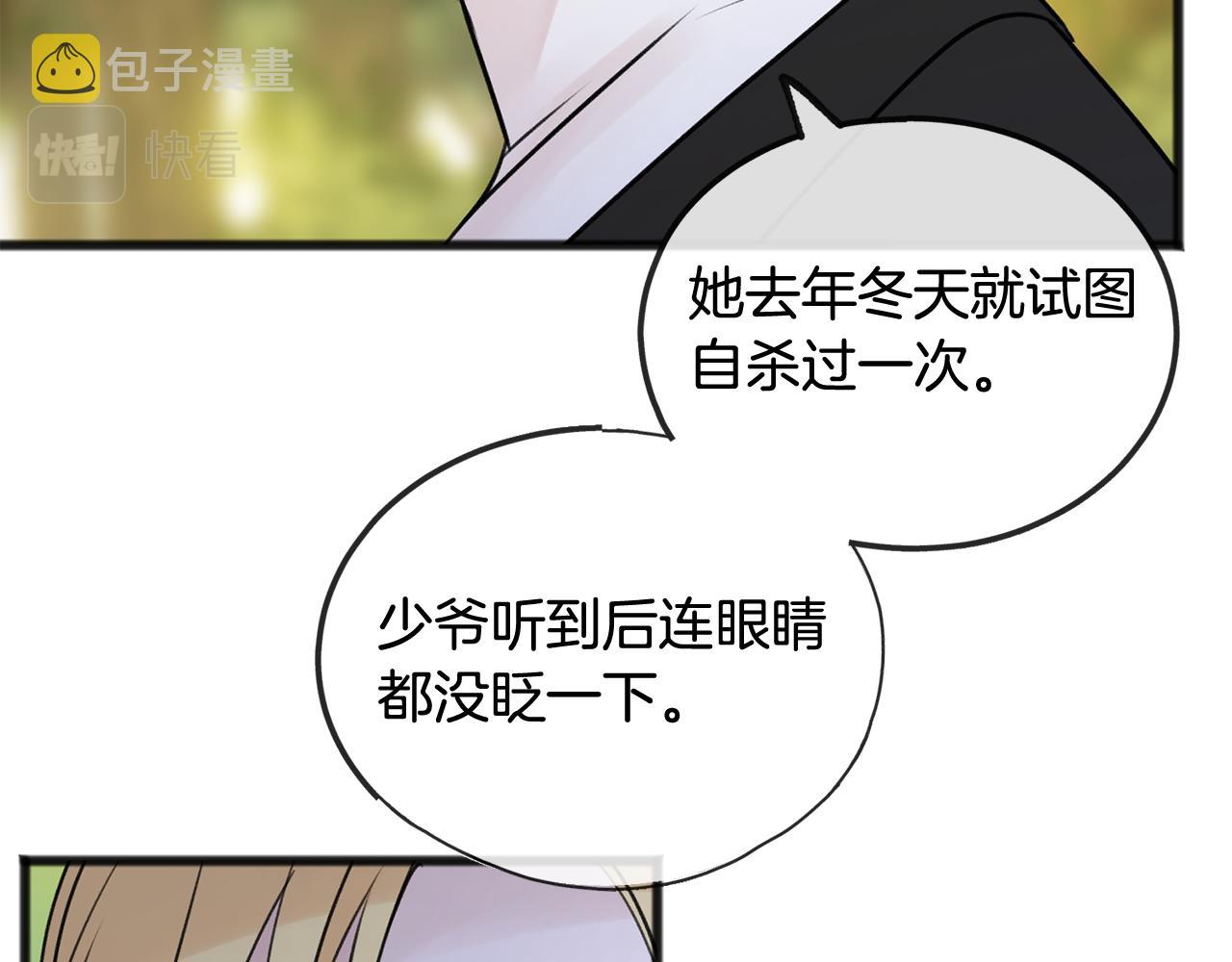 第43话 警告62