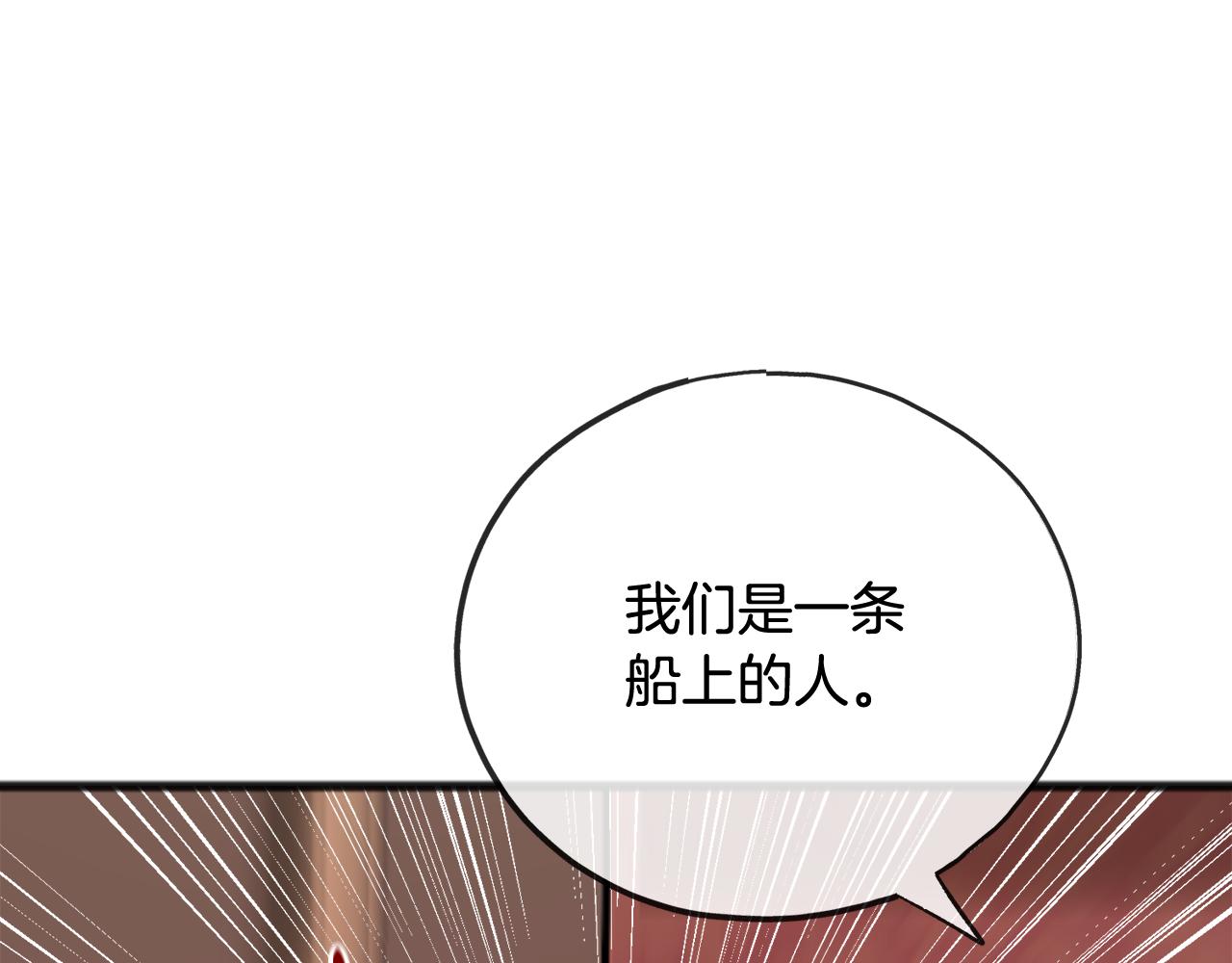 第64话 雷蒙德的地狱97