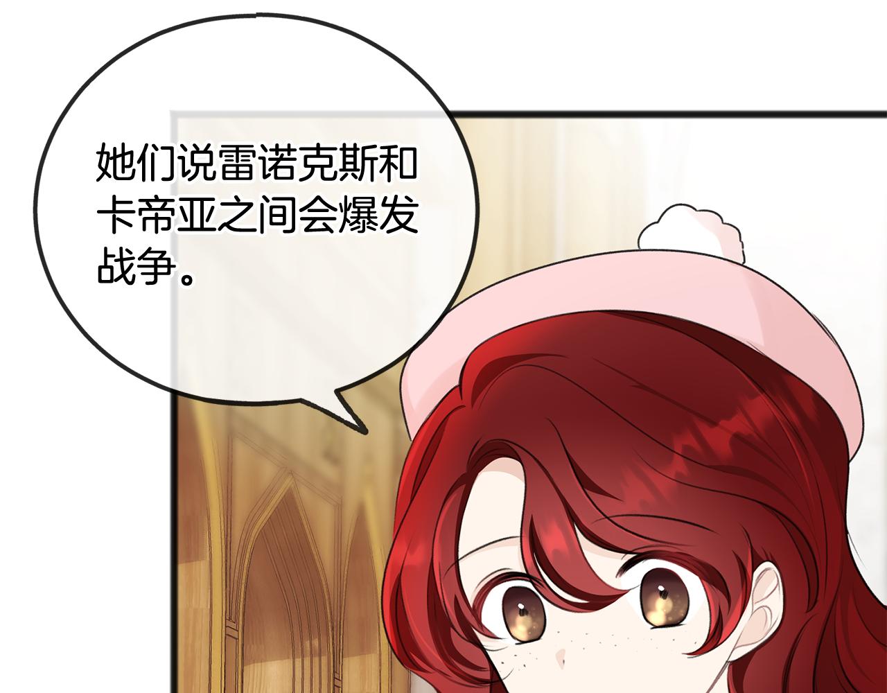 第49话 战争33