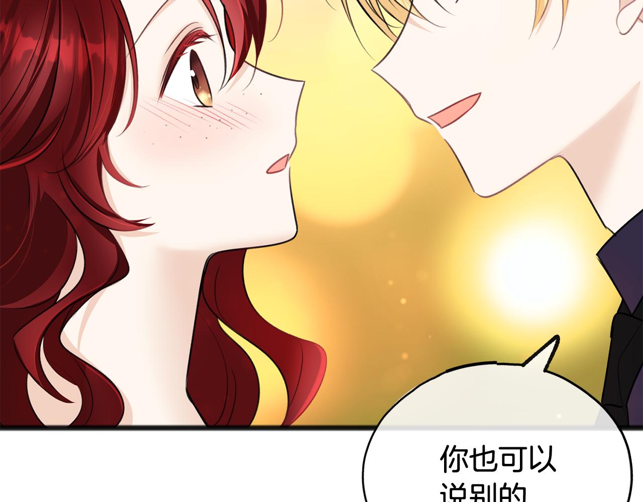 第48话 滑冰32