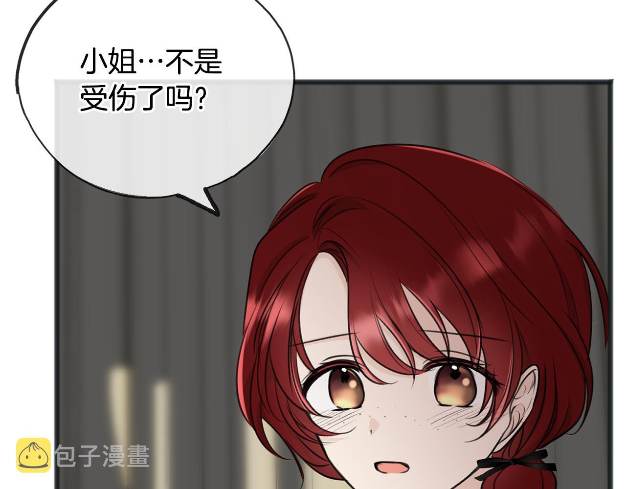 第55话 海伦遭绑架39