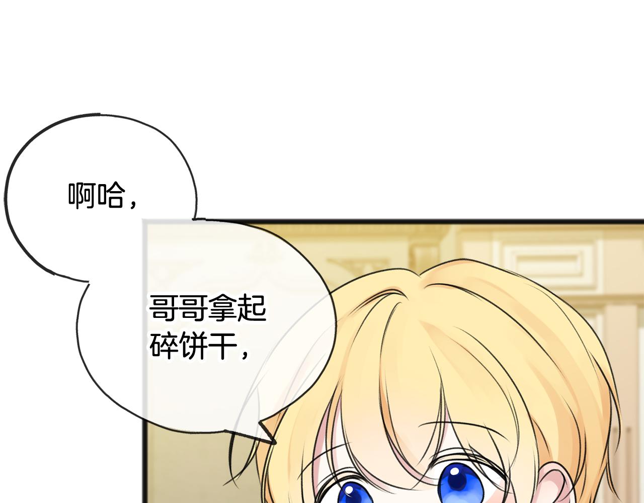 第12话 迷路的牧羊犬83