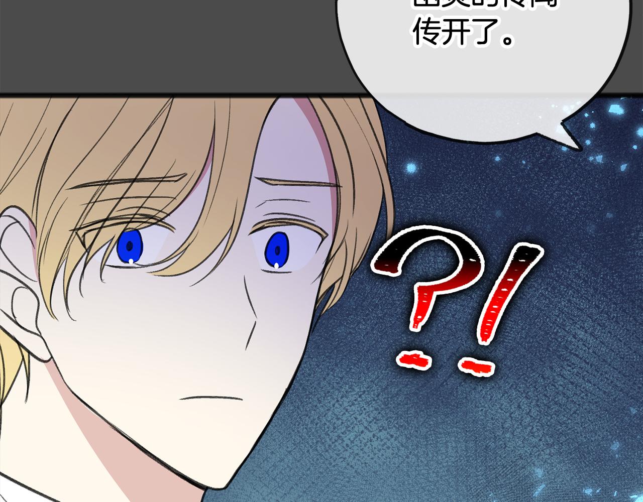 第7话 父亲的威胁99