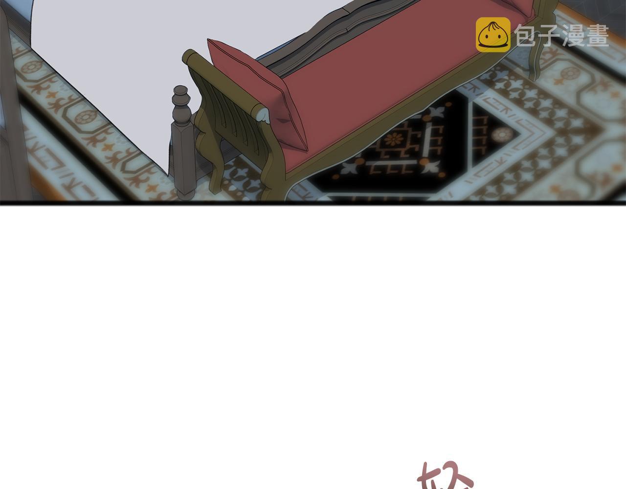 第31话 是谁4