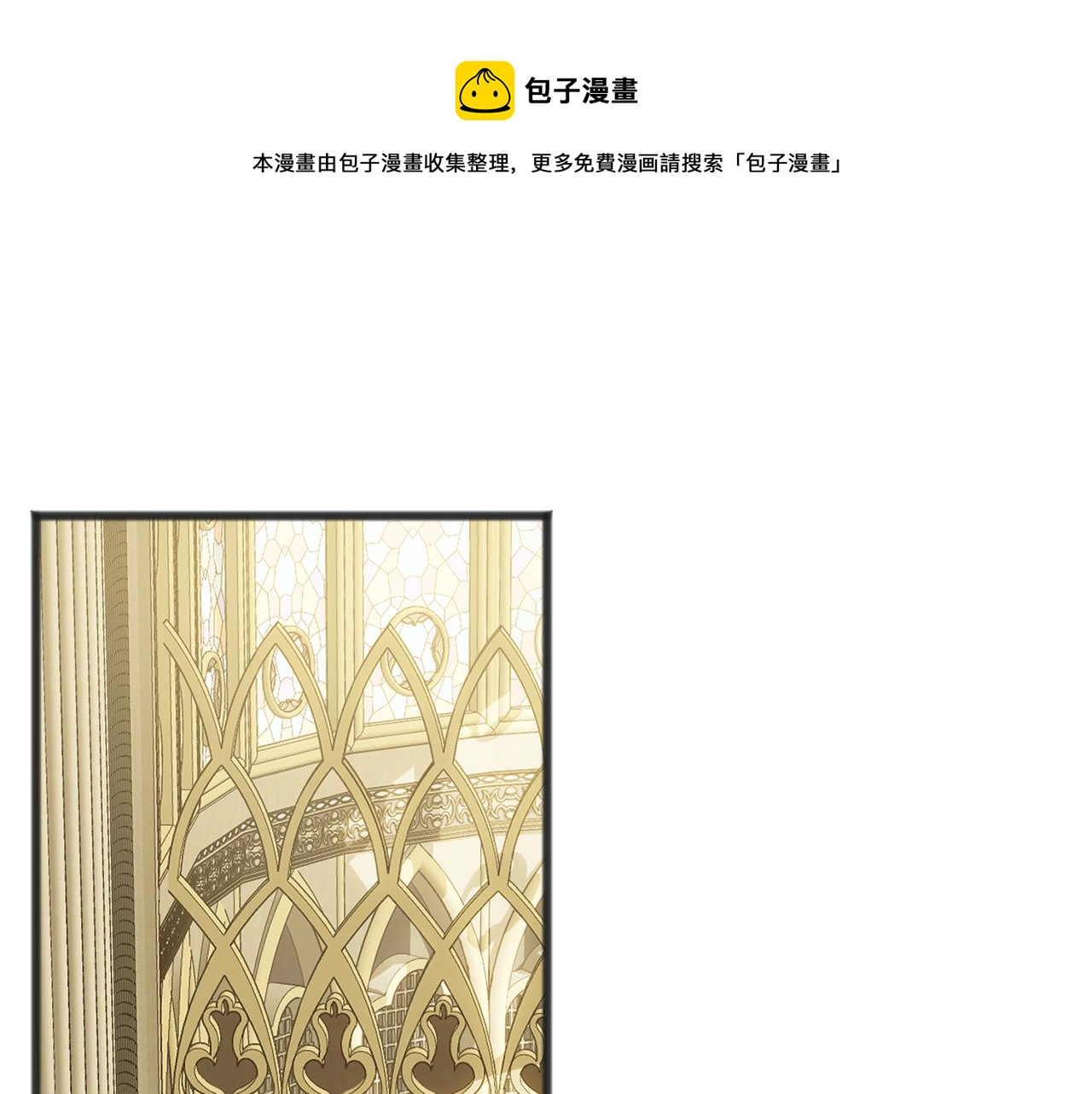 第11话 僞善者12