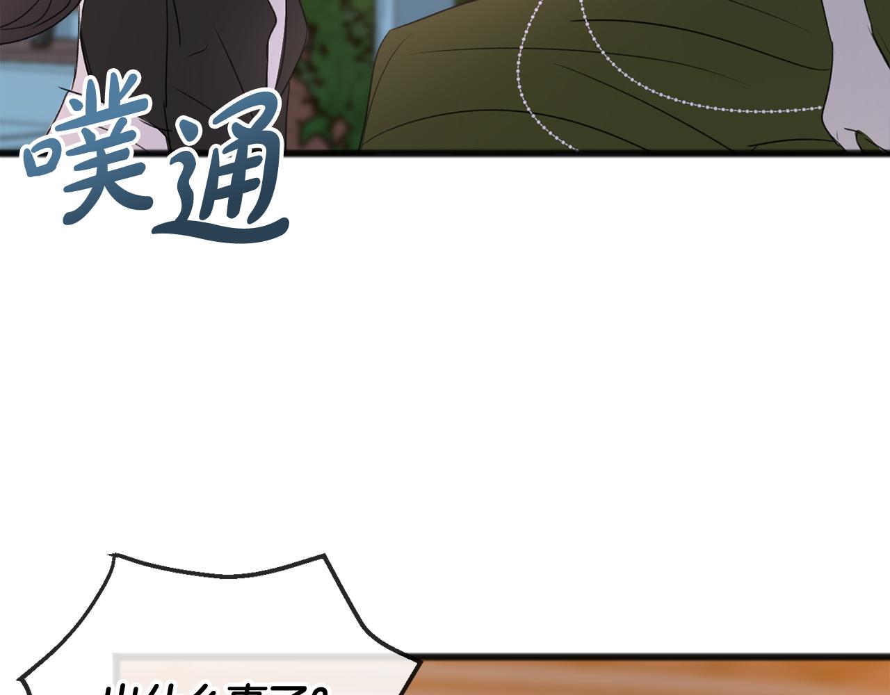 第26话 新馆2