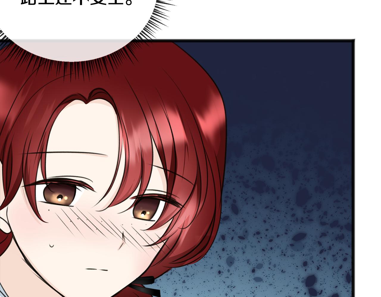 第56话 伊登救人129