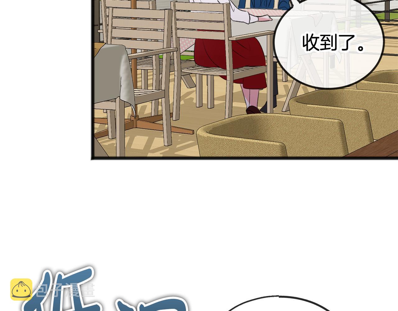 第14话 生日礼物42