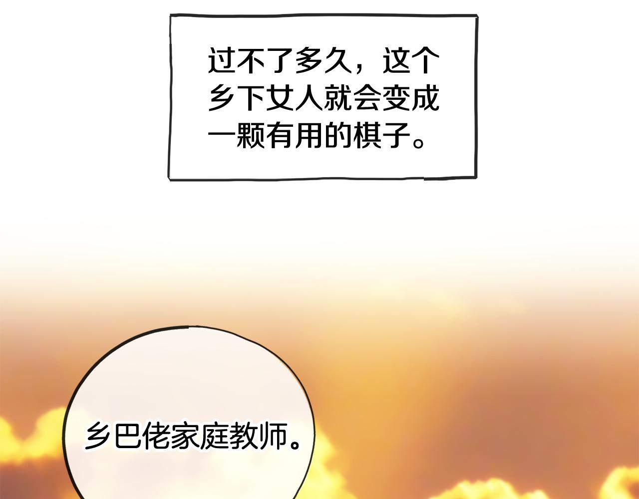第5话 幽灵出没62