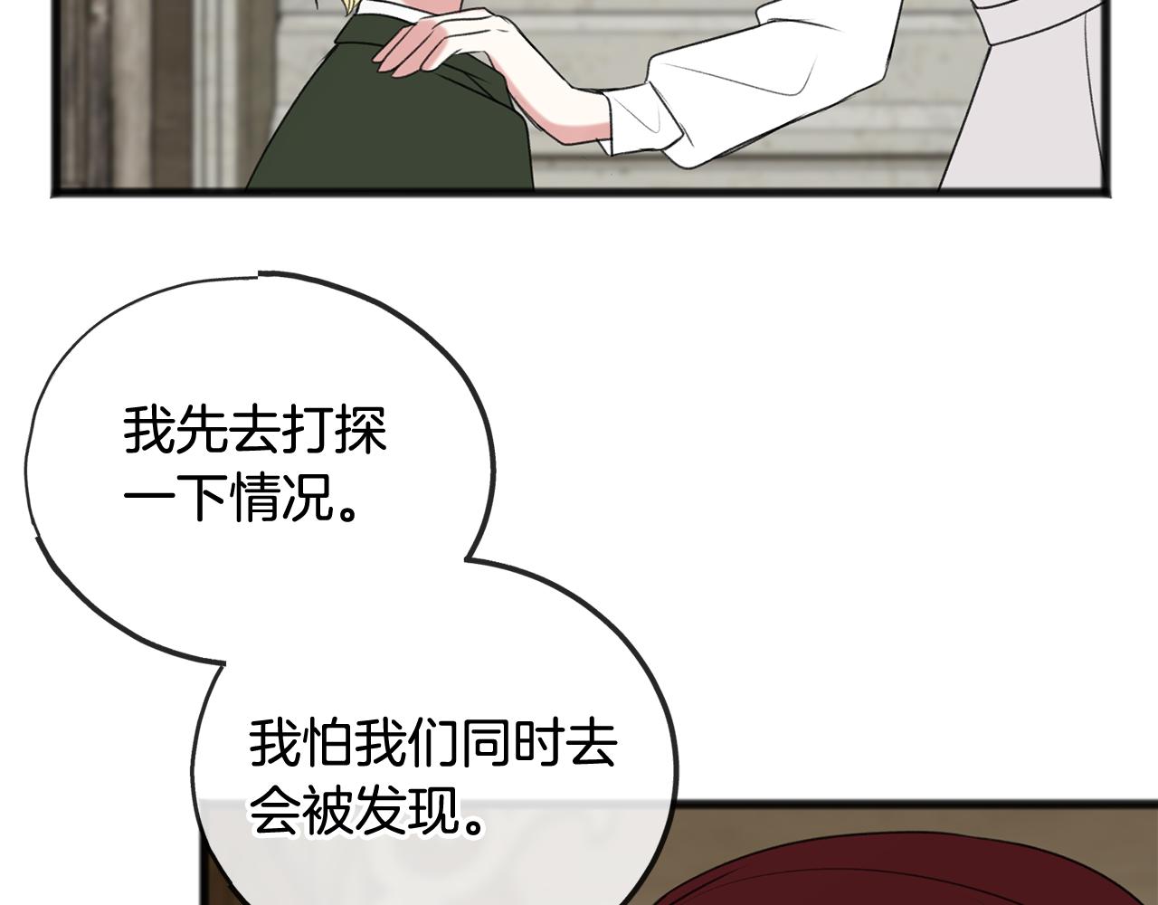 第17话 跟踪雷蒙德96