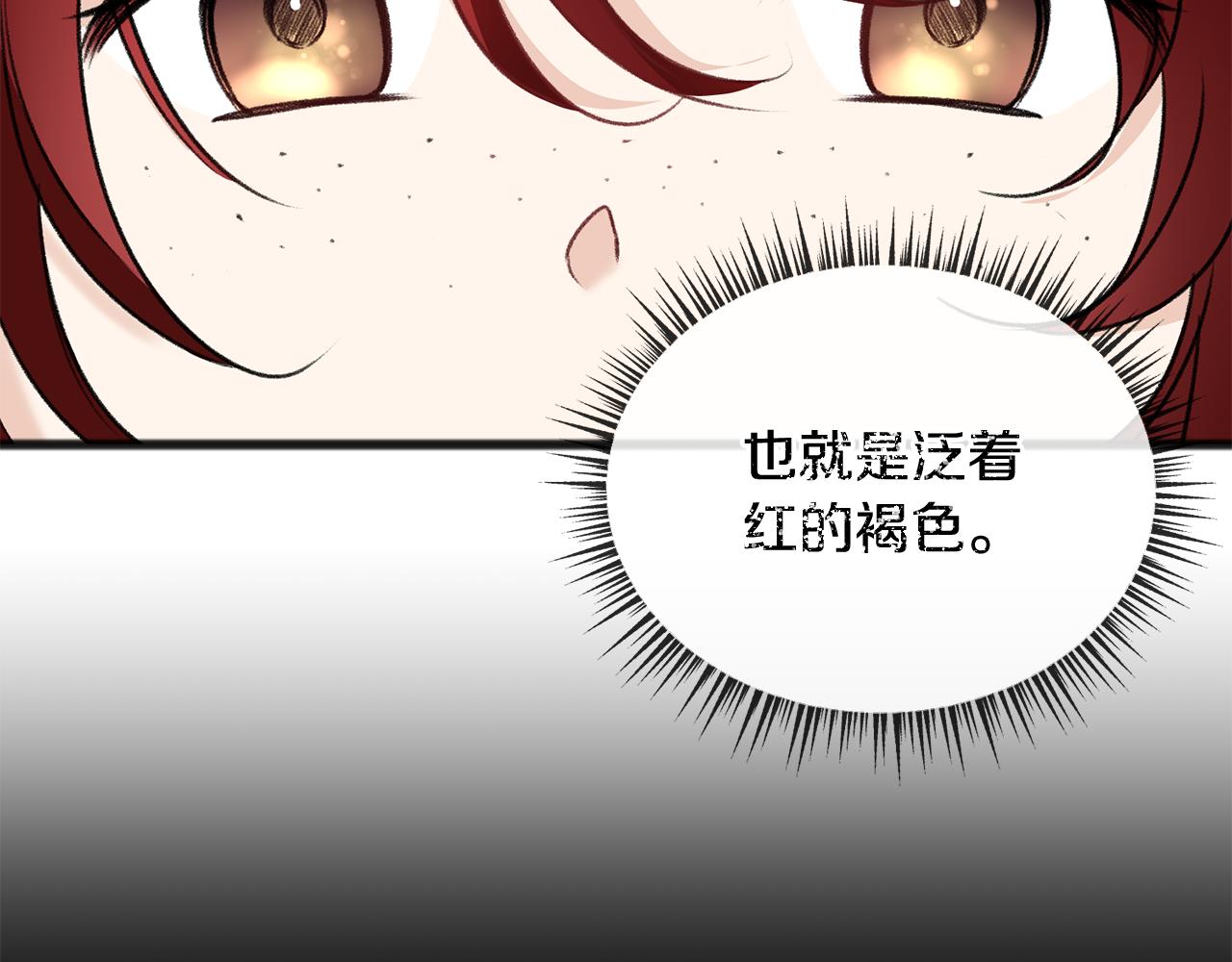 第46话 护理天赋73