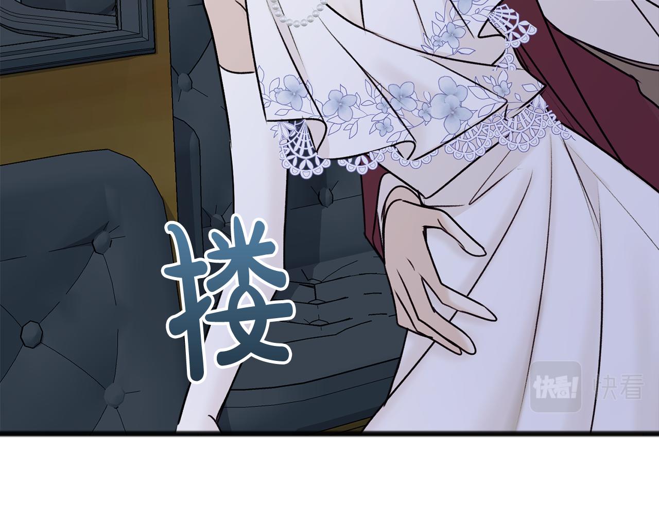 第41话 不属於我65