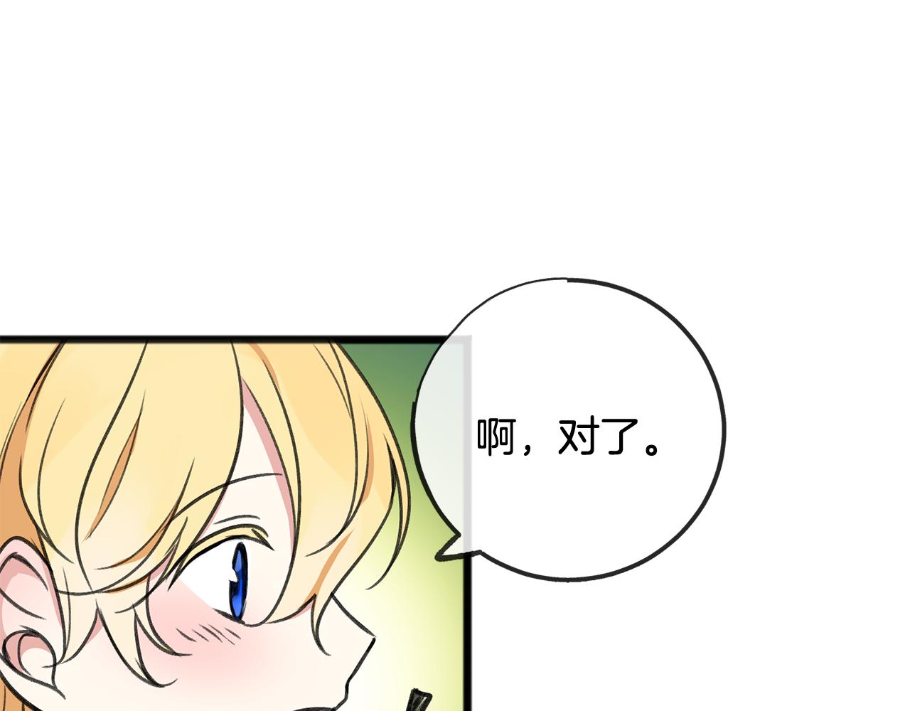 第5话 幽灵出没93