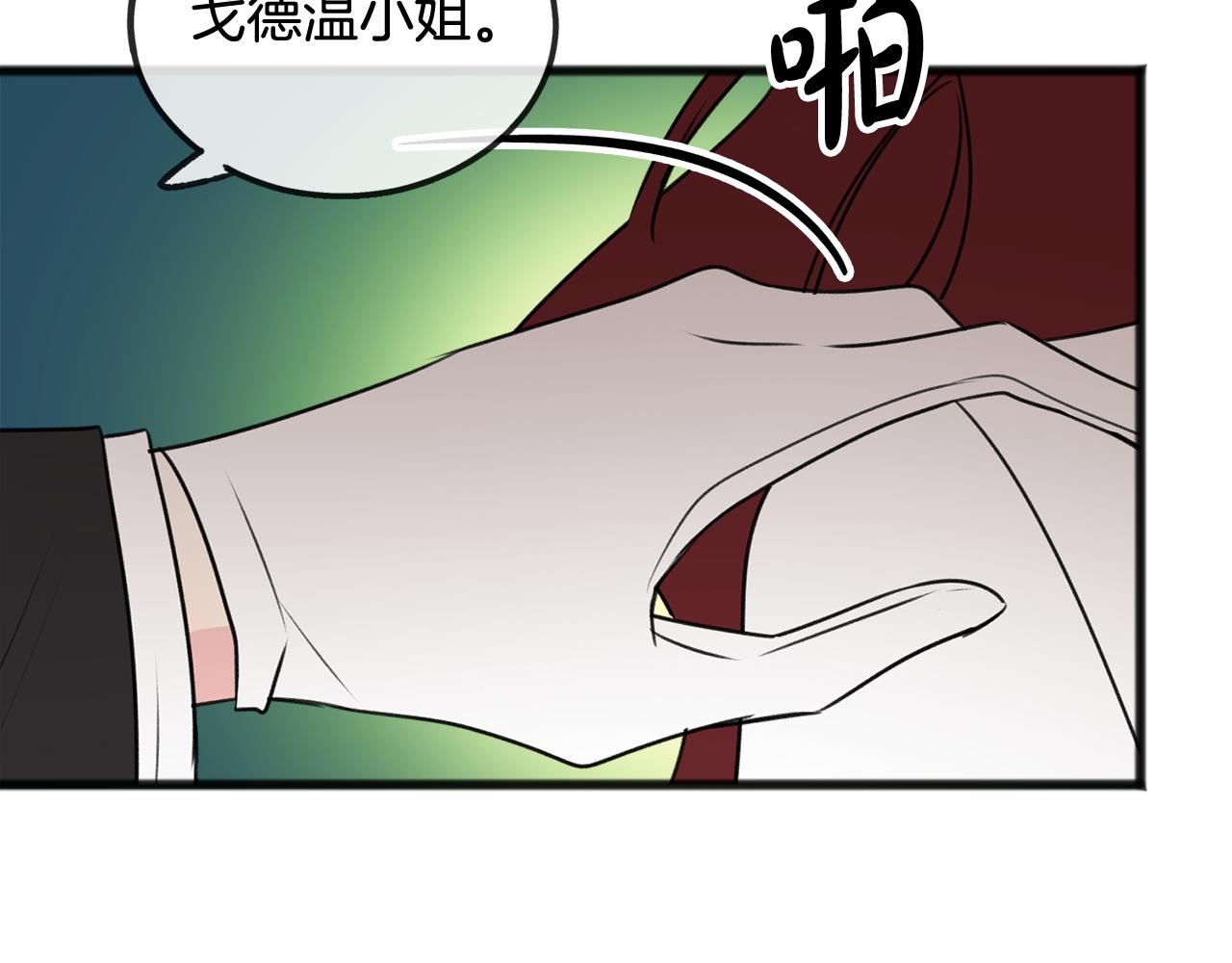 第15话 宴会受辱111
