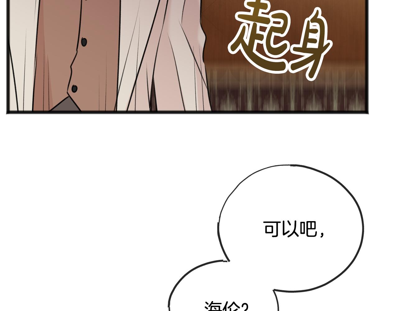 第35话 一个房间109