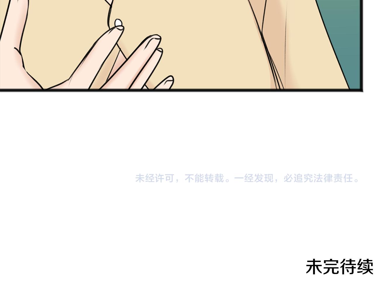 第38话 见姐姐132