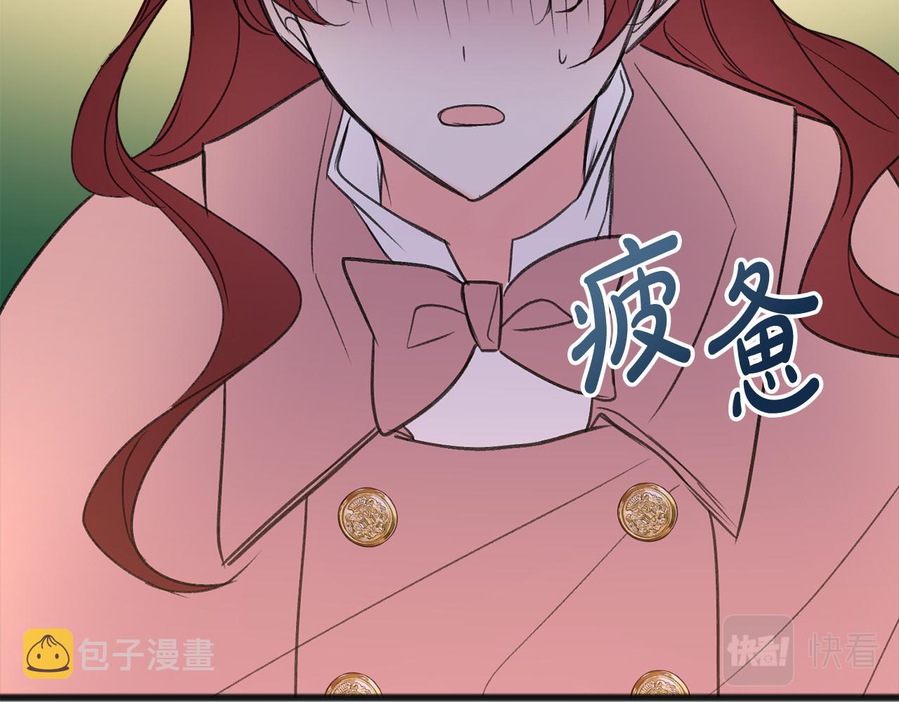 第18话 补上约会123